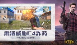 和平精英最新416爆料,新武器、新地图、新玩法抢先看