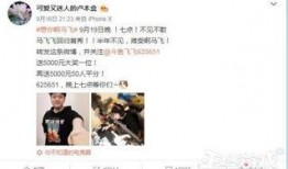 赵梦玥直播爆料视频,独家爆料视频内容大起底