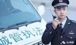 城管热门新闻爆料视频,最新爆料视频揭秘街头冲突瞬间